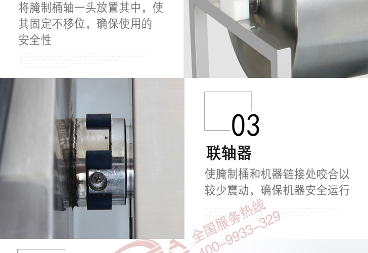 機(jī)械版真空腌制機(jī)IZYZJ-25M 機(jī)械版真空腌制機(jī)IZYZJ-25M