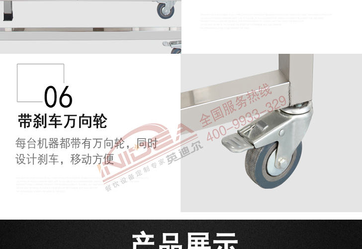 機(jī)械版真空腌制機(jī)IZYZJ-25M 機(jī)械版真空腌制機(jī)IZYZJ-25M