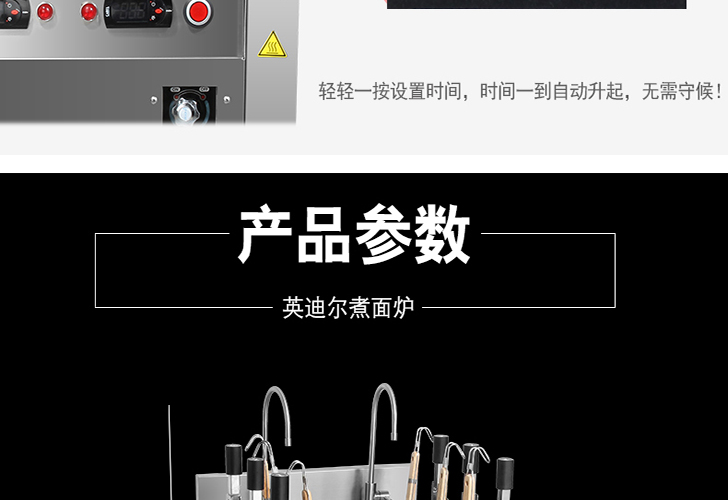 6頭煮面爐IZML-6 6頭煮面爐IZML-6