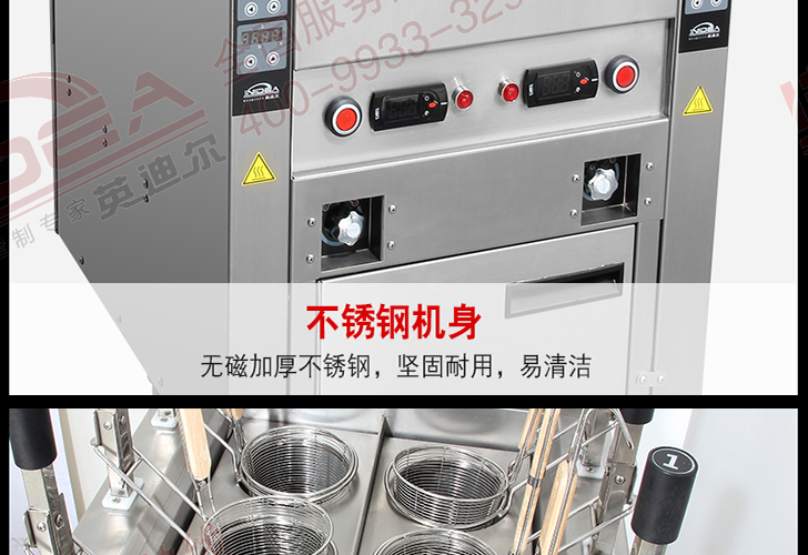 6頭煮面爐IZML-6 6頭煮面爐IZML-6