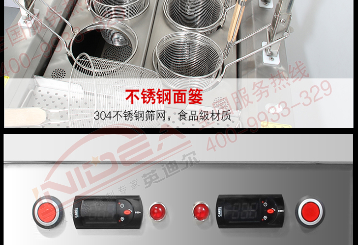 6頭煮面爐IZML-6 6頭煮面爐IZML-6