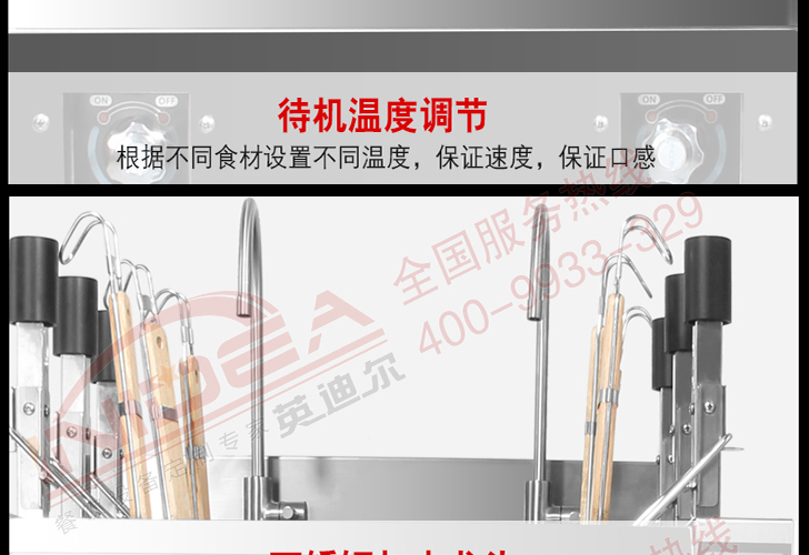 6頭煮面爐IZML-6 6頭<a href='/zmlxl1.htm' class='keys' title='點(diǎn)擊查看關(guān)于煮面爐的相關(guān)信息' target='_blank'>煮面爐</a>IZML-6