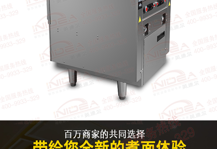 6頭煮面爐IZML-6 6頭煮面爐IZML-6