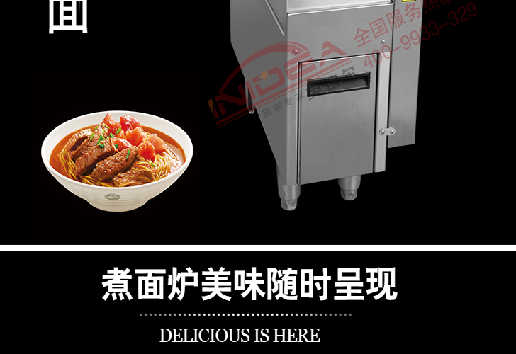 3頭煮面爐IZML-3 3頭煮面爐IZML-3