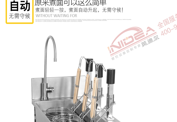 3頭煮面爐IZML-3 3頭煮面爐IZML-3