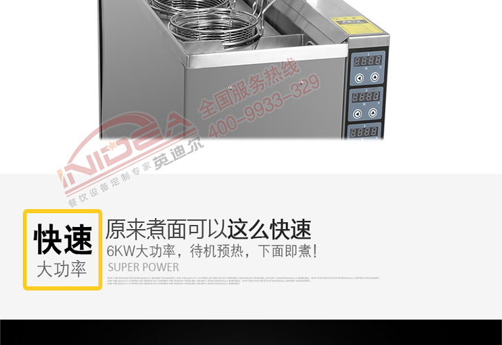 3頭煮面爐IZML-3 3頭煮面爐IZML-3