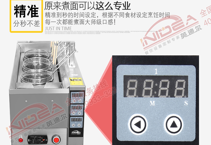 3頭煮面爐IZML-3 3頭煮面爐IZML-3