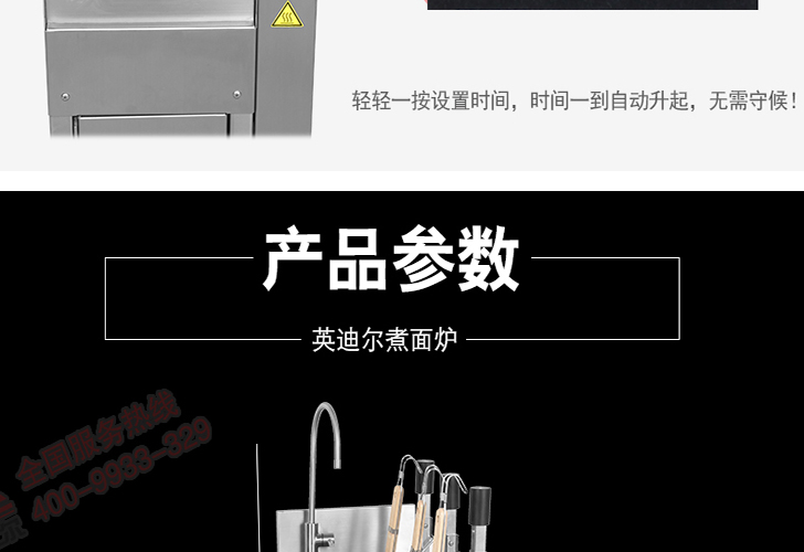 3頭煮面爐IZML-3 3頭煮面爐IZML-3