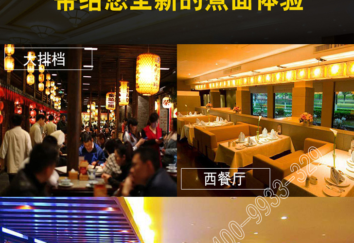 3頭煮面爐IZML-3 3頭煮面爐IZML-3