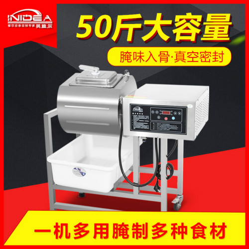 真空腌制機 真空腌制機