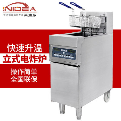 快速升溫立式電炸爐 快速升溫立式電炸爐