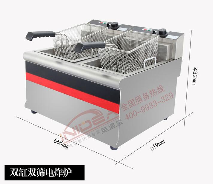 雙缸雙篩電炸爐 雙缸雙篩電炸爐