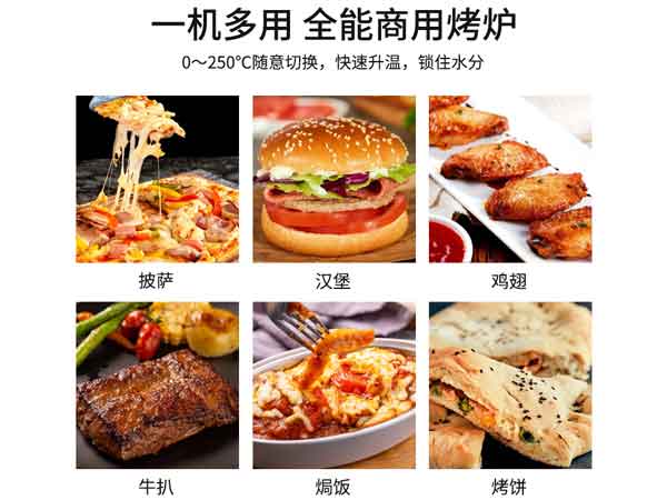 鏈?zhǔn)脚_烤爐 鏈?zhǔn)脚_烤爐